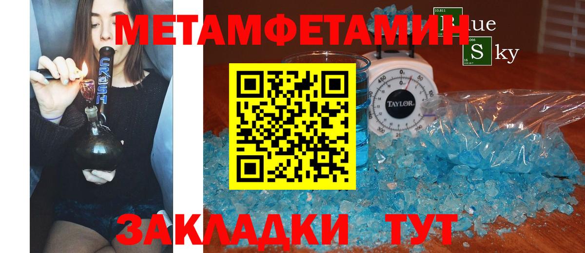 Amphetamine Розовый Богородицк
