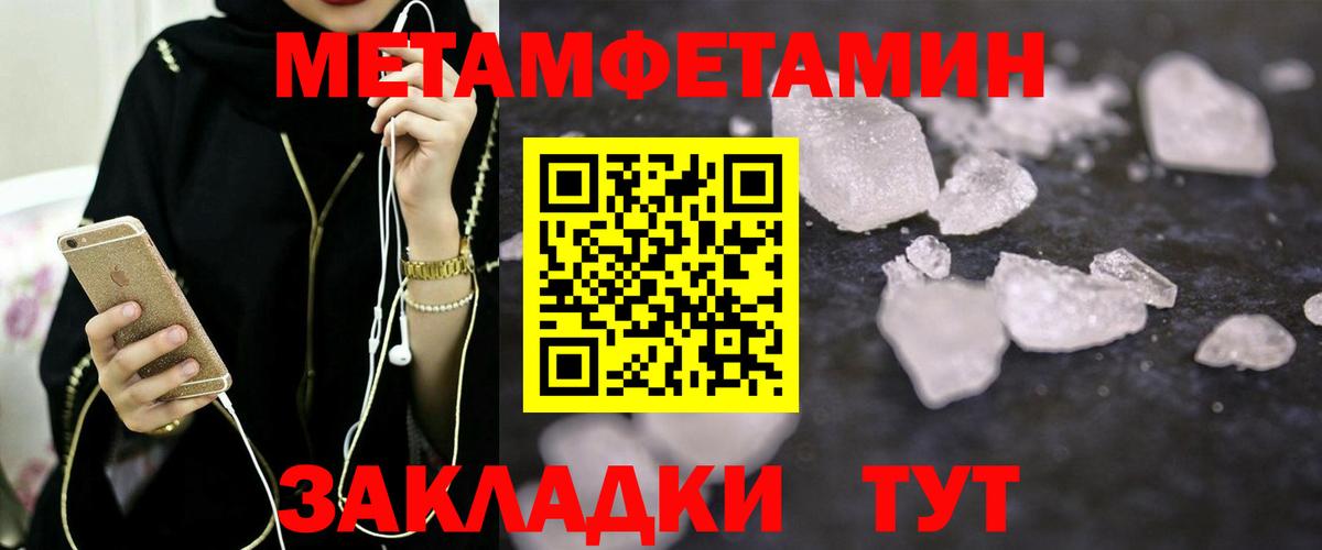 АМФ Розовый  Amphetamine  Богородицк  Вход с VPN 