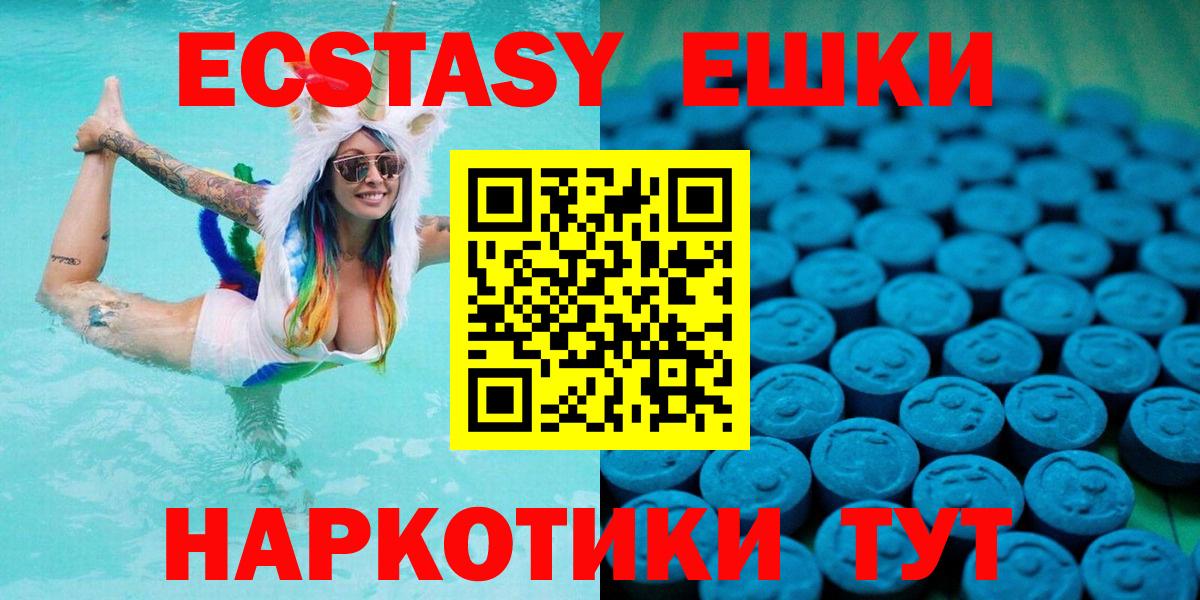 Экстази 300 mg  купить наркотики сайты  darknet формула  Вход с VPN  ЭКСТАЗИ  Богородицк 