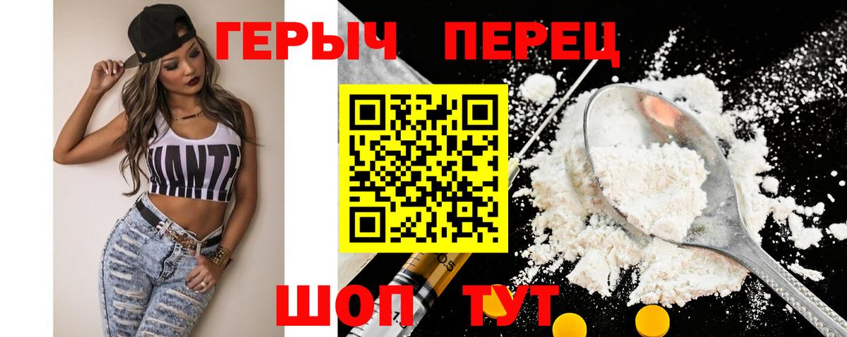 Героин Афган  Вход с VPN  ГЕРОИН  Богородицк 
