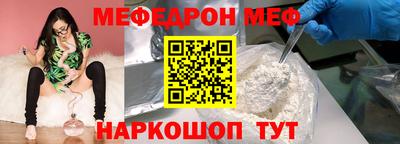 таблы Тулун