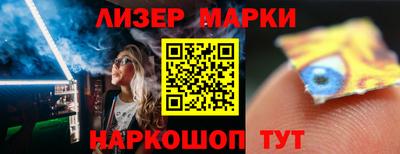 таблы Тулун