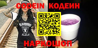 таблы Тулун