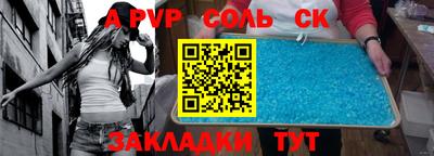таблы Тулун