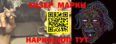 таблы Тулун
