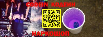 таблы Тулун