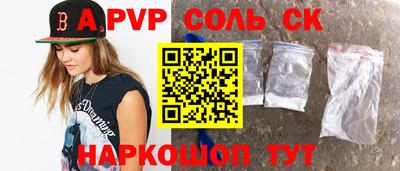 таблы Тулун