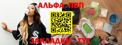 таблы Тулун