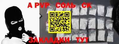 таблы Тулун