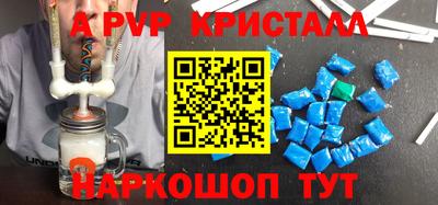 таблы Тулун