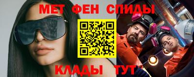 таблы Тулун