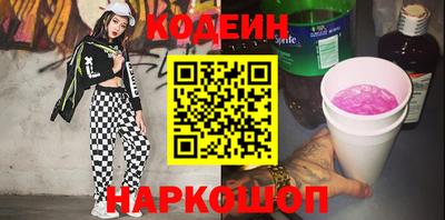 таблы Тулун