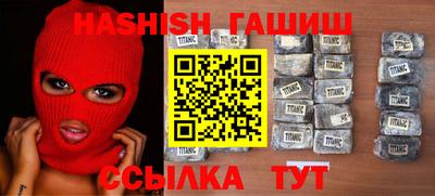 таблы Тулун