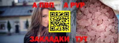 таблы Тулун