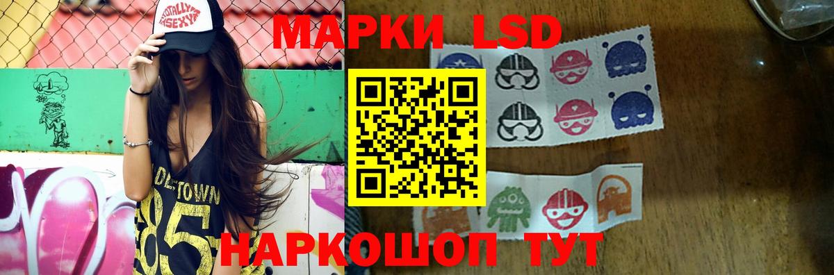 ЛСД экстази ecstasy  LSD-25 экстази ecstasy  Лсд 25 экстази  Вход с VPN  Богородицк 