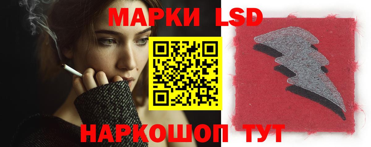 ЛСД экстази кислота Богородицк