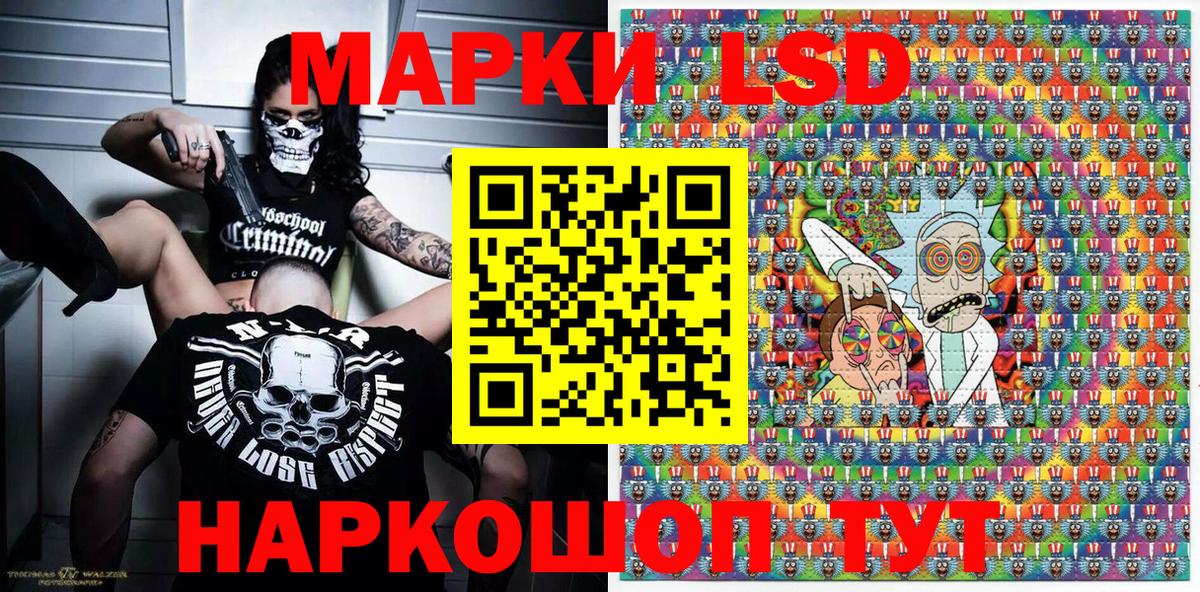 Богородицк  Марки 25I-NBOMe 1,5мг  Марки 25I-NBOMe 1,5мг  Вход с VPN 