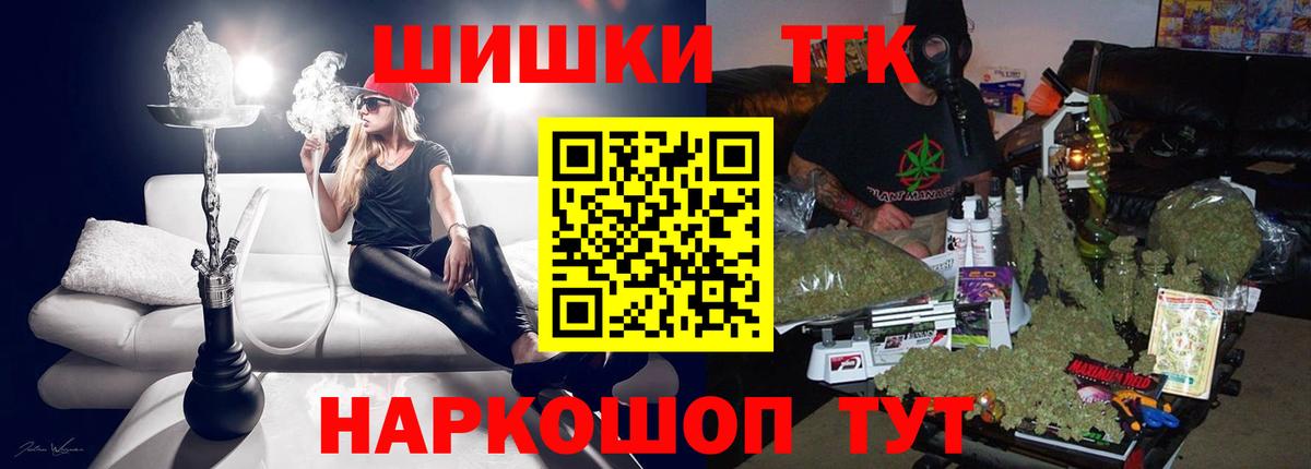 Конопля SATIVA & INDICA Богородицк