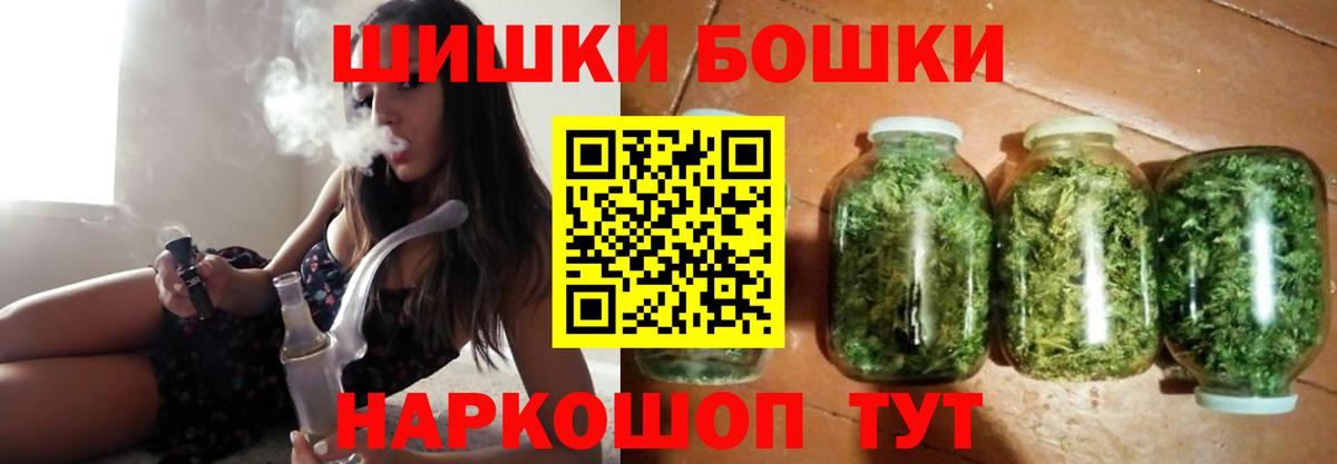 МАРИХУАНА OG Kush  Бошки марихуана сатива  Бошки марихуана конопля  Вход с VPN  Богородицк 